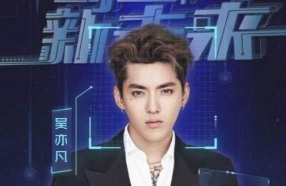 范丞丞的伯乐和蔡徐坤的导师,和吴亦凡同台,谁