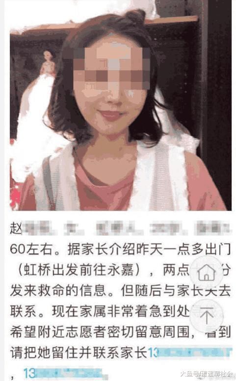 女孩乘滴滴被害之后，客服的答复惹怒网友，声明称：以后再死赔3
