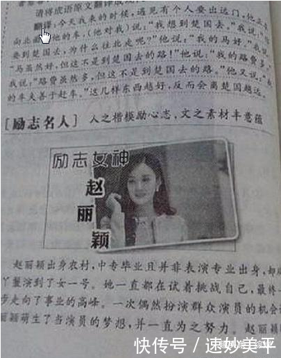 工作室透露,赵丽颖复出时间已定,新剧值得期待_365体育网投