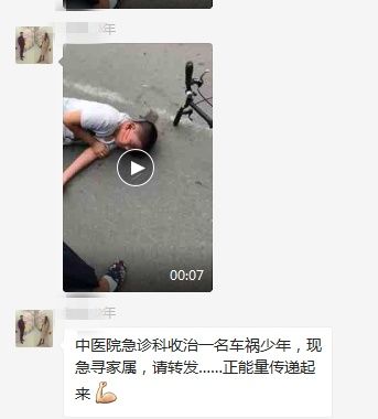 济宁8月谣言榜出炉 第一个就被吓“懵”了