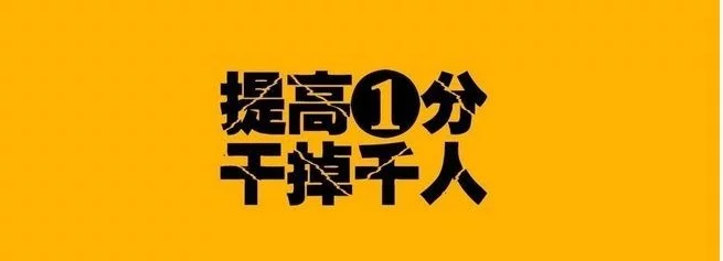 骂醒高三的一段话你敢看吗,瞬间骂醒人的话骂醒不努力的人! - 行者 - wangkeqin 的博客 骂醒高三的一段话你敢看吗,瞬间骂醒人的话骂醒不努力的人! - 行者 - wangkeqin 的博客