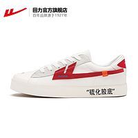 买鞋狂魔的干货攻略 篇十四:刷国货!买一双经典的回力、飞跃吧