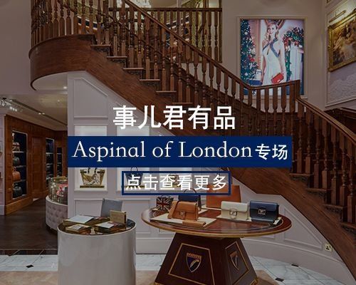 时装精们都不甘心撞包，她们把目光瞄准了这些小众却有格调的宝贝