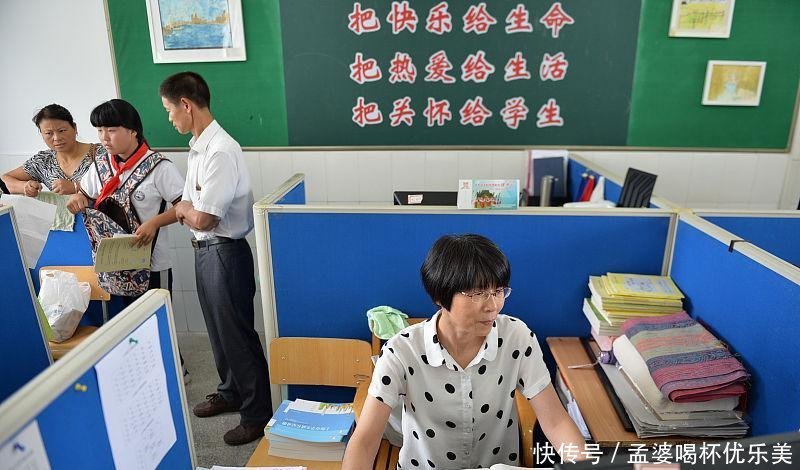 教师工资调整可以参照公务员、农民工、个体户！