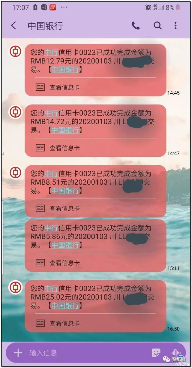  提高|不显示扣费金额、被质疑提高收费，ETC频频被吐槽