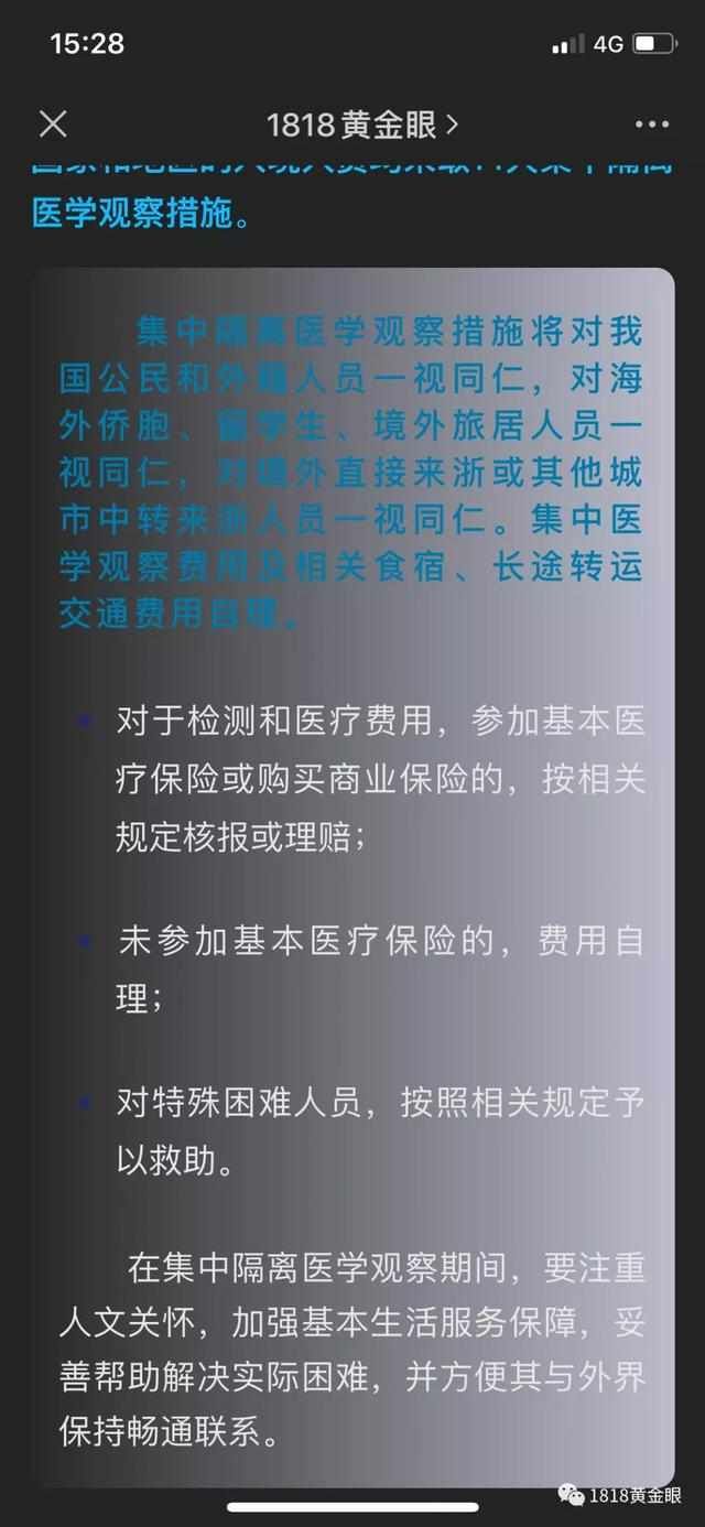  『上线』微信新功能上线，有人赞爆，有人丑哭……你怎么看？