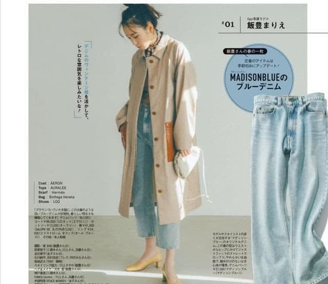  『黄色的鞋』女人过了35岁，别穿黑色！试试这3个减龄小妙招，老了都是一枝花