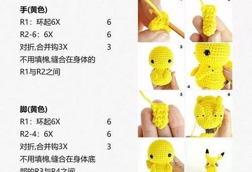  #图解#这波小可爱，萌到心都化了，钩编图解那么详细，不钩都不行啊！