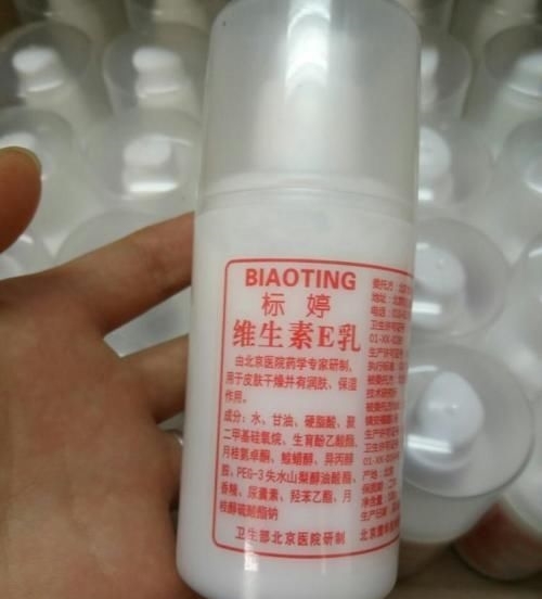  「大牌」维生素E乳真的好用？那是你没学这样的“搭配”，效果堪比大牌