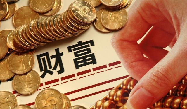 被财富榜遗漏的4大富豪 个个身价千亿级别!