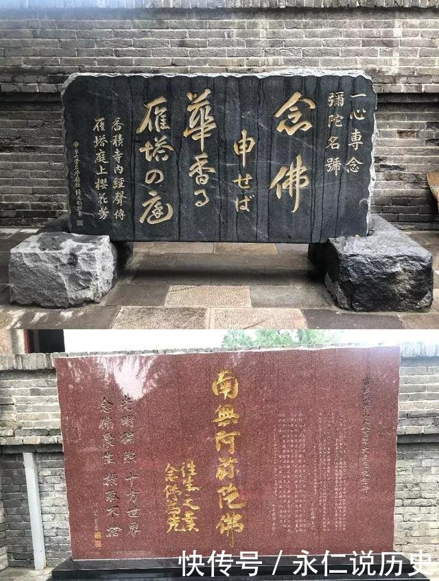 亲探香积寺遇难题，右绕佛塔到底顺时针还是逆时针