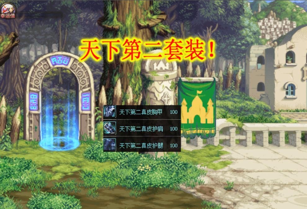  DNF：DNF：好笑的100级装备名字！“白装会翻车”、紫装是欧皇