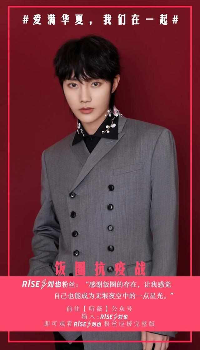 『依依』长开了的蒋依依惊艳到“抢”女主风头!19岁的她会是新一代“国民闺女”吗?
