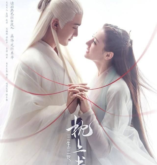 「迪丽」《民国奇探》张云龙、胡一天同站c位,除开迪丽热巴,杨幂还捧红了谁