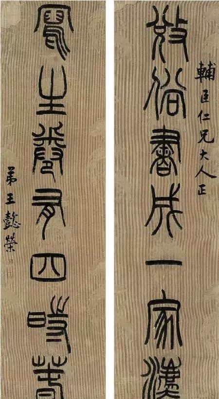 『书法家』他是甲骨文之父,也是晚清大书法家 ……