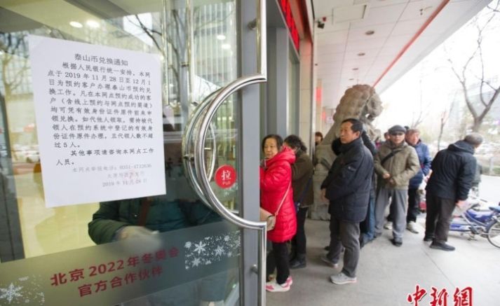  兑换|太原民众排队兑换“圆角正方形”泰山纪念币