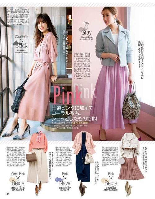  『春天』假如春天只能买1条裙子，我推荐这条！时尚百搭还很优雅
