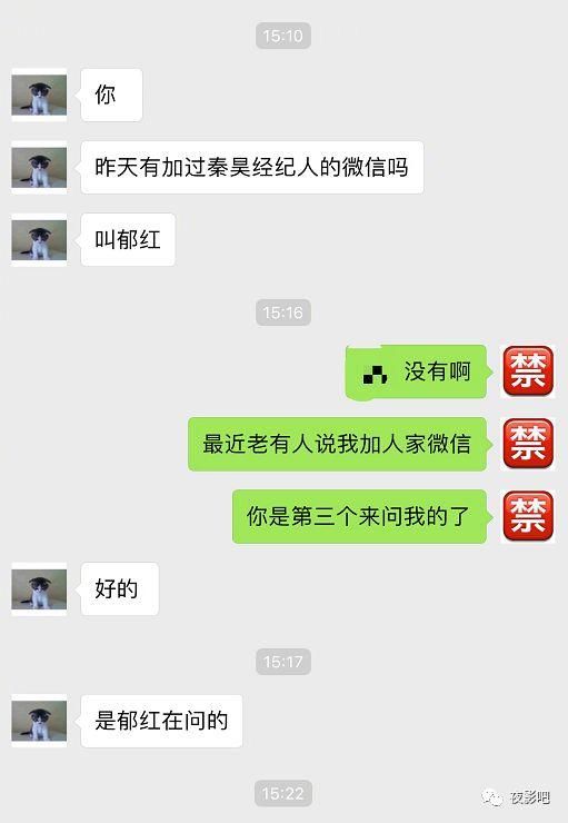 先被造谣，后被冒充，艺人何洁发声：我的孩子不需要你操心