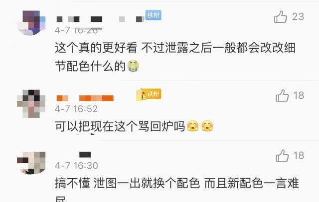 阴阳师■阴阳师：来了！SP灯姐降临平安京，官微疑似回应茶几168事件？
