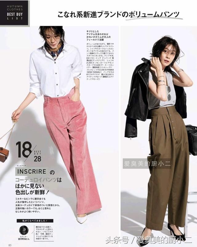 穿的不是衣服是品味,28款秋季搭气质简单,美的不要太好看!