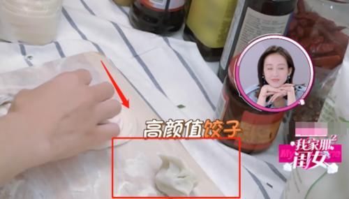  『做饭』宋茜为员工包饺子，看到成品出来的那一刻，确定是女明星做的