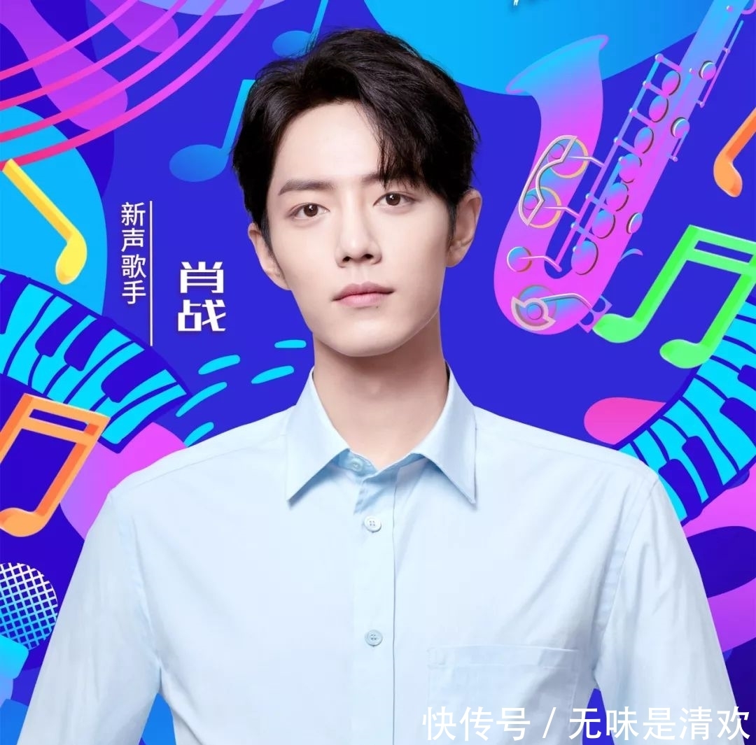 李现会不会上春晚