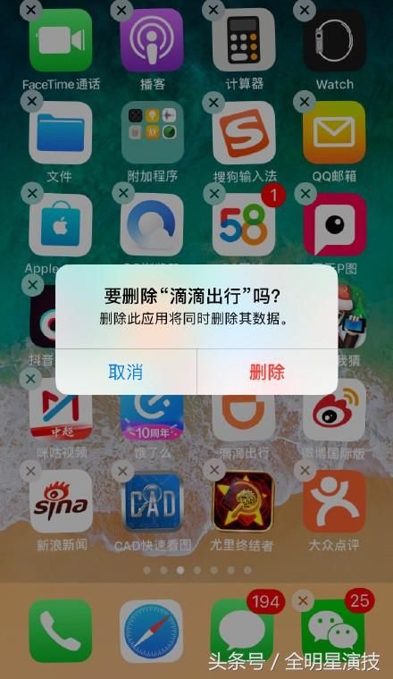 滴滴遇害女孩事件全民震怒，王传君章子怡马思纯发声，愿亲安息！