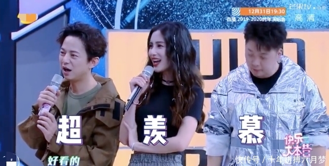 吴亦凡送谢娜的礼物