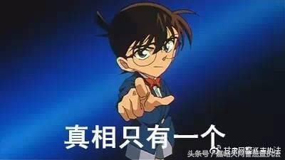 网警辟谣网传兰州高速发生特大事故？谣言！