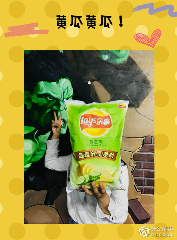 零食 篇一:吃了30种不同口味的乐事薯片，终于吃到了最喜(讨)欢的味道!