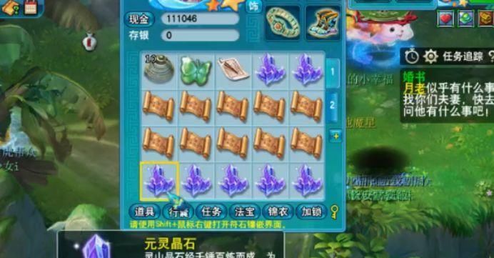  #山挖到#梦幻西游：狂挖36张玲珑宝图，玩家收获一堆灵饰书铁，美滋滋！