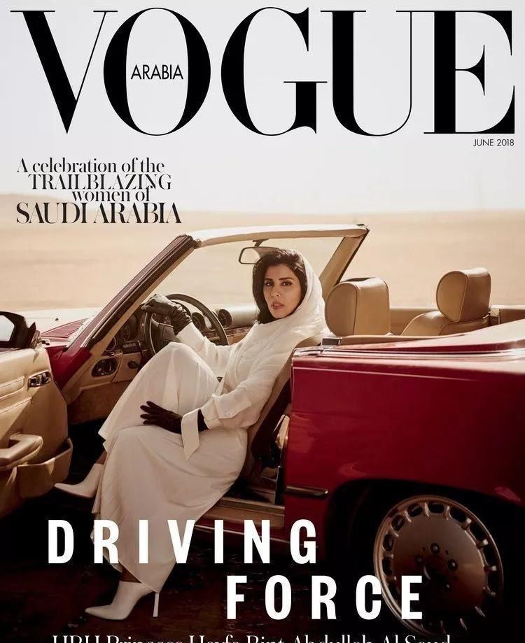 沙特名媛太时髦:首位18岁超模走红、公主开车登刊、王妃混时装周