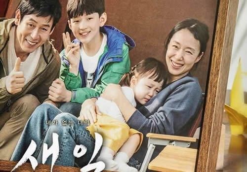 甜炸腻：剧情甜炸腻死人的韩剧2020 颜值高很火很甜的韩剧2020