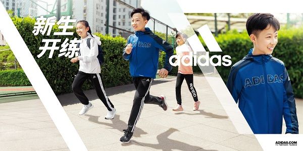 阿迪达斯推出全新儿童返校季系列,全面助力新生开练!