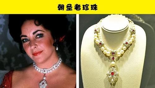  『秘密』人类历史上的10个耀眼珠宝背后隐藏的秘密