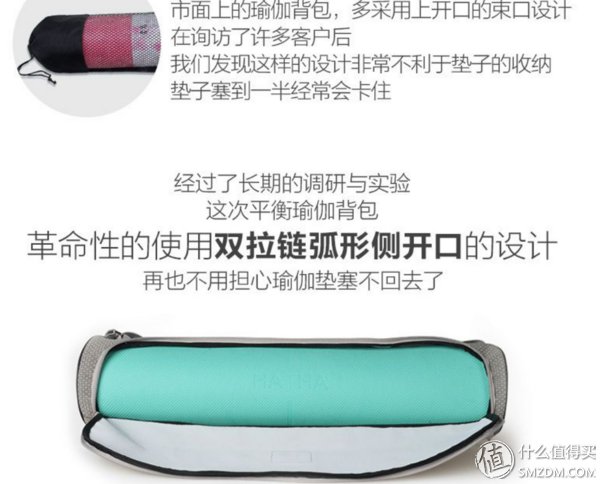 瑜伽入门需要准备什么，花费1万聊聊装备购买及个人练习经验