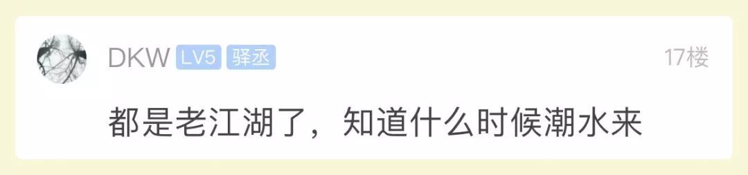  潮水■钱塘江边这一幕火了！网友：你大爷还是你大爷…