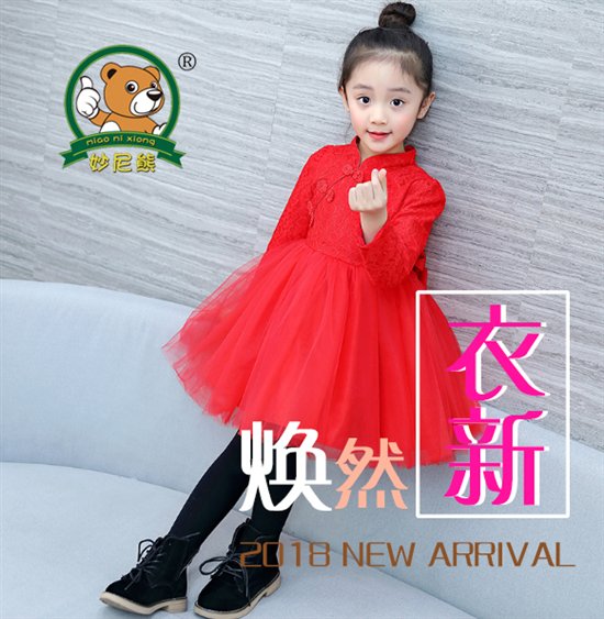 妙尼熊童装国内知名品牌 精准品牌定位引领趋势