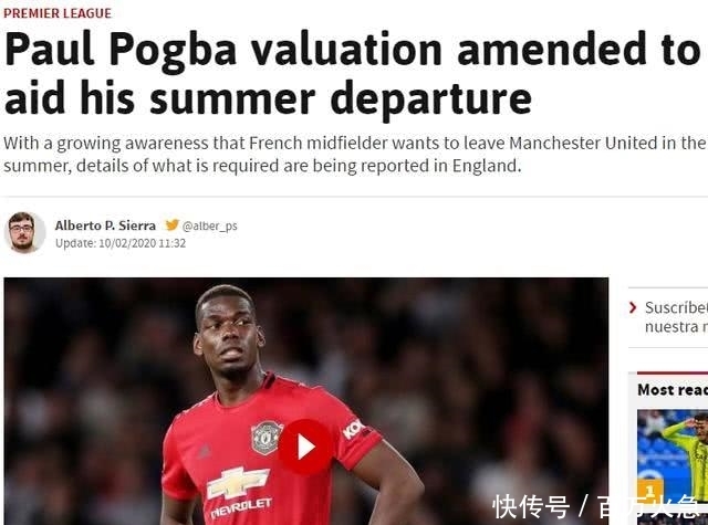 曼联调低对博格巴要价,皇马仍无意!前巴萨高管