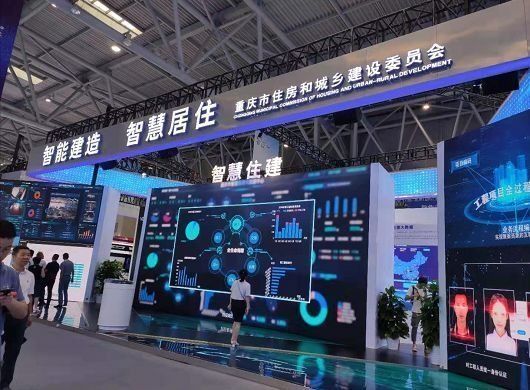  「一带一路」今天的重庆，世界的重庆