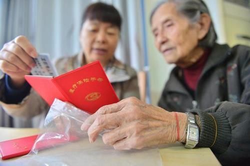  「改革」年底社保再“改革” 2020年起没交满15年的“赚”了，全