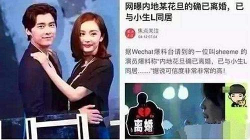 杨幂离婚已成定局，她代刘恺威说出一切内幕，网友：早猜到了