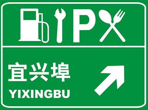  高速|过年开车回家的小伙伴们，高速这些你都清楚了吗