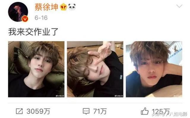 超高人气的蔡徐坤微博转发量频破千万，传言将被封号？不可能！