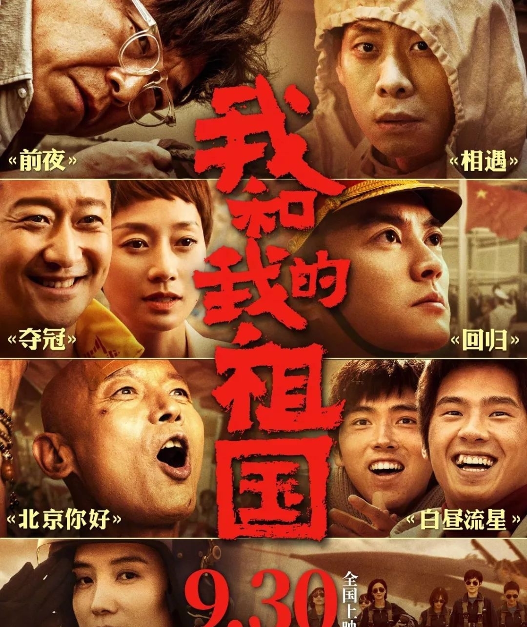 中国电影三大票房