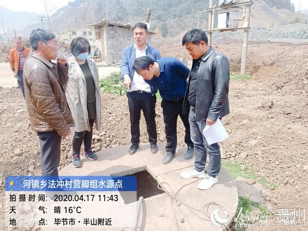 「补短」工作队为赫章县河镇乡算“水账”补短板