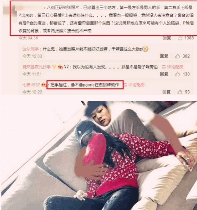 李小璐“不雅照”再次引发争议, 工作室亮出原图澄清, 网友: “脏