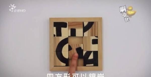  『这部』日本火了7年、豆瓣评分9.4分、这部儿童片到底牛在哪？看这部片子长大，创造力会爆棚！