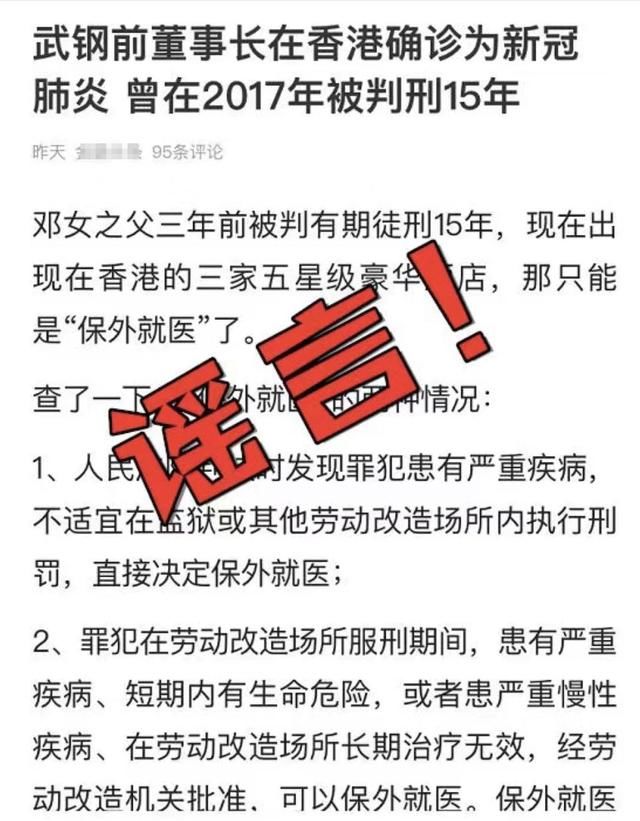 后开车抽烟■实时辟谣第七波：我们一起让谣言无所遁形