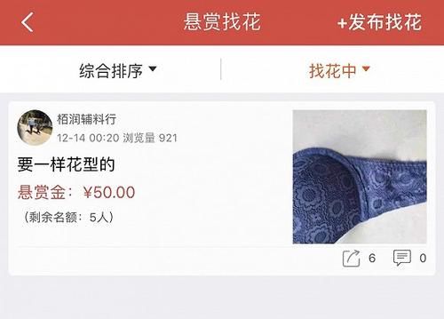 「蕾丝」快看 | 为女装厂找蕾丝的“辅布司”获千万融资